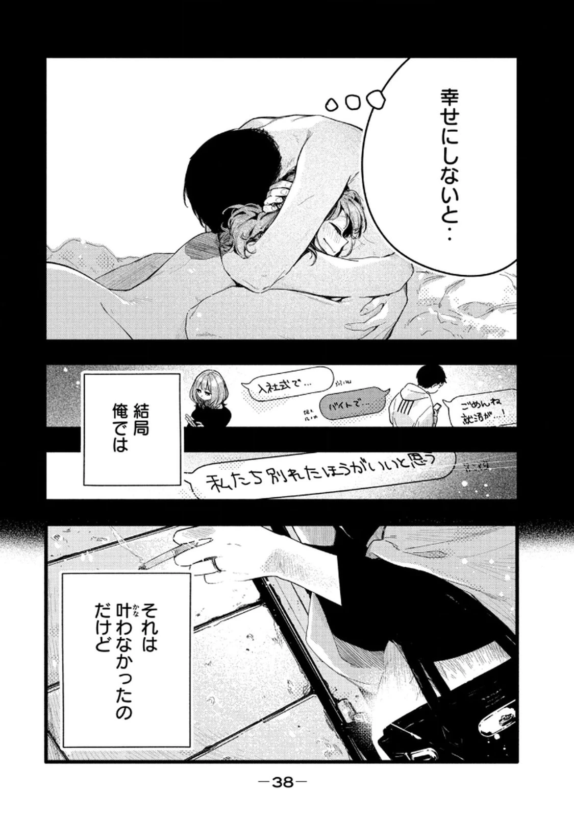 หน้า 40