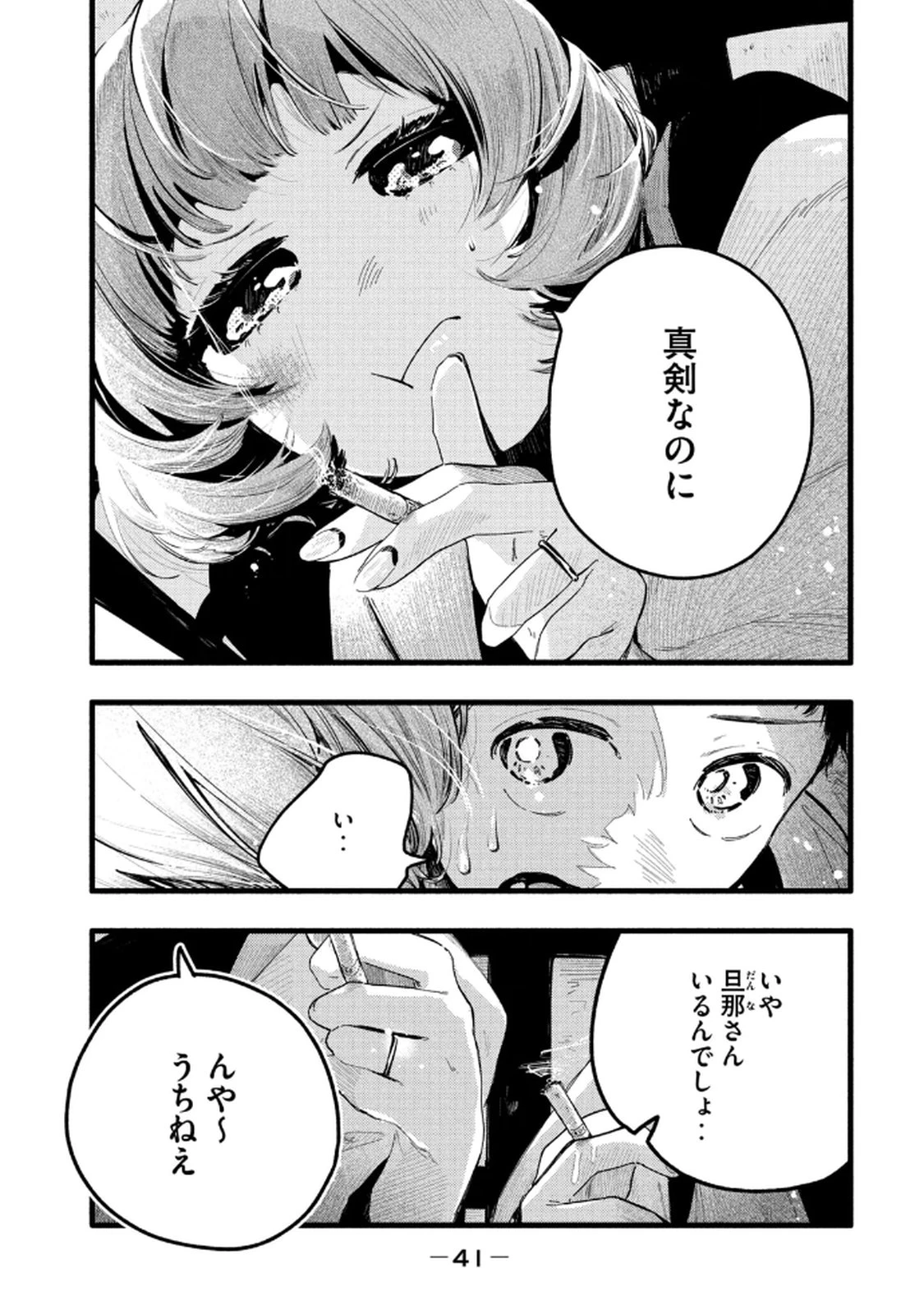 หน้า 43
