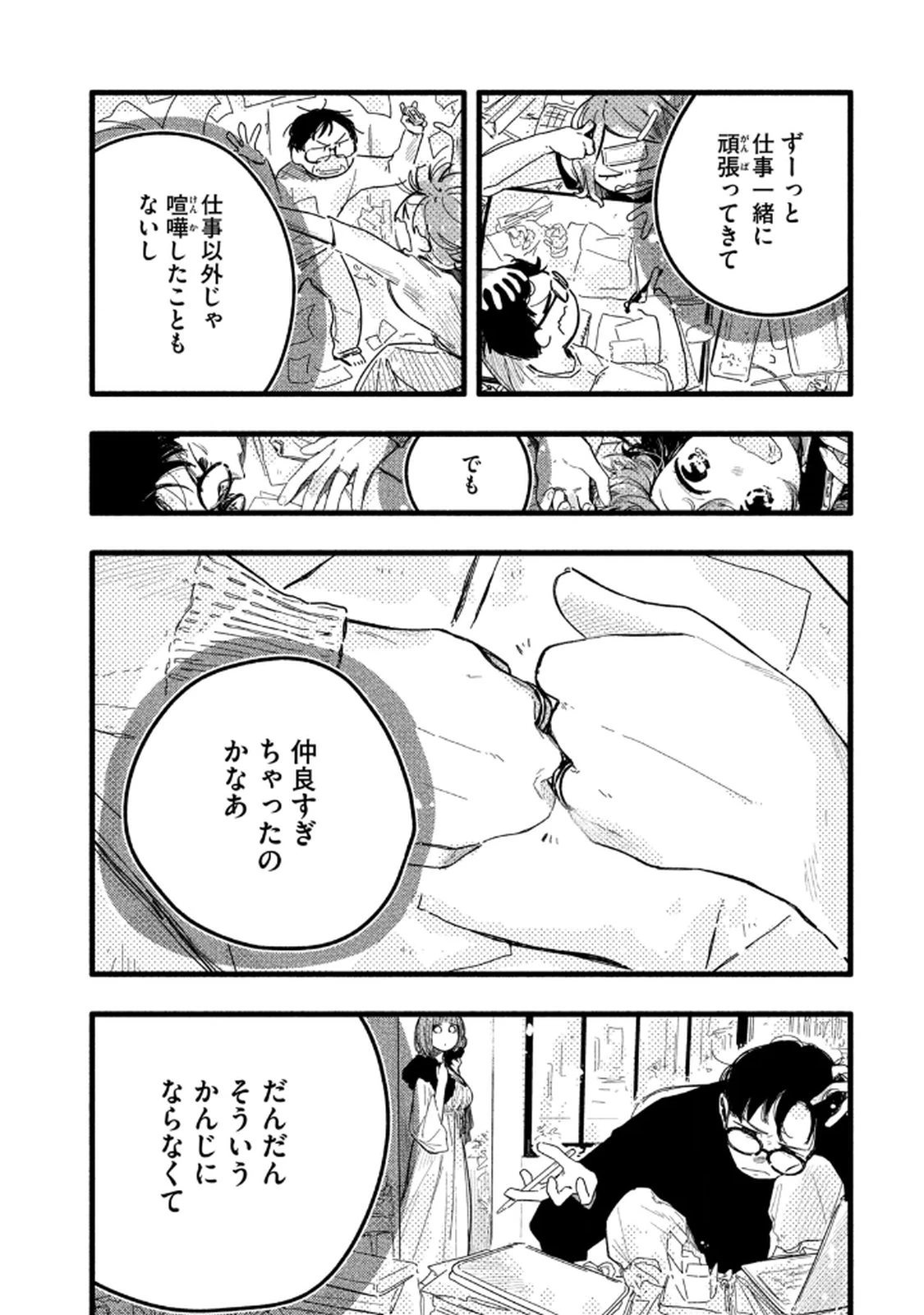 หน้า 45