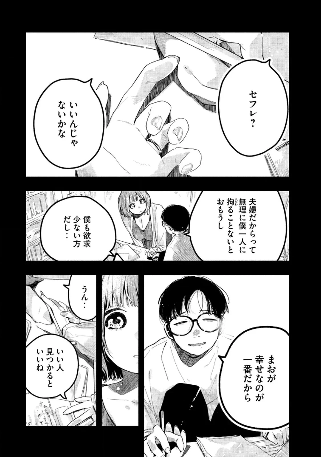 หน้า 46