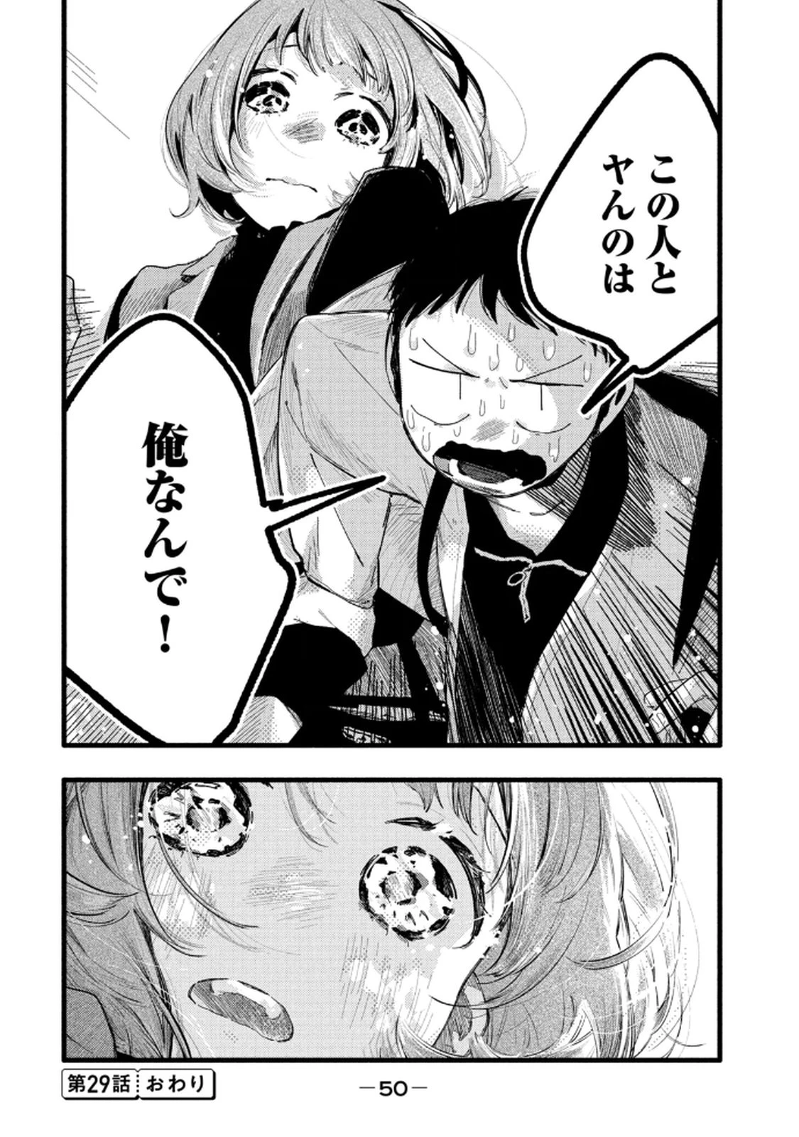 หน้า 52