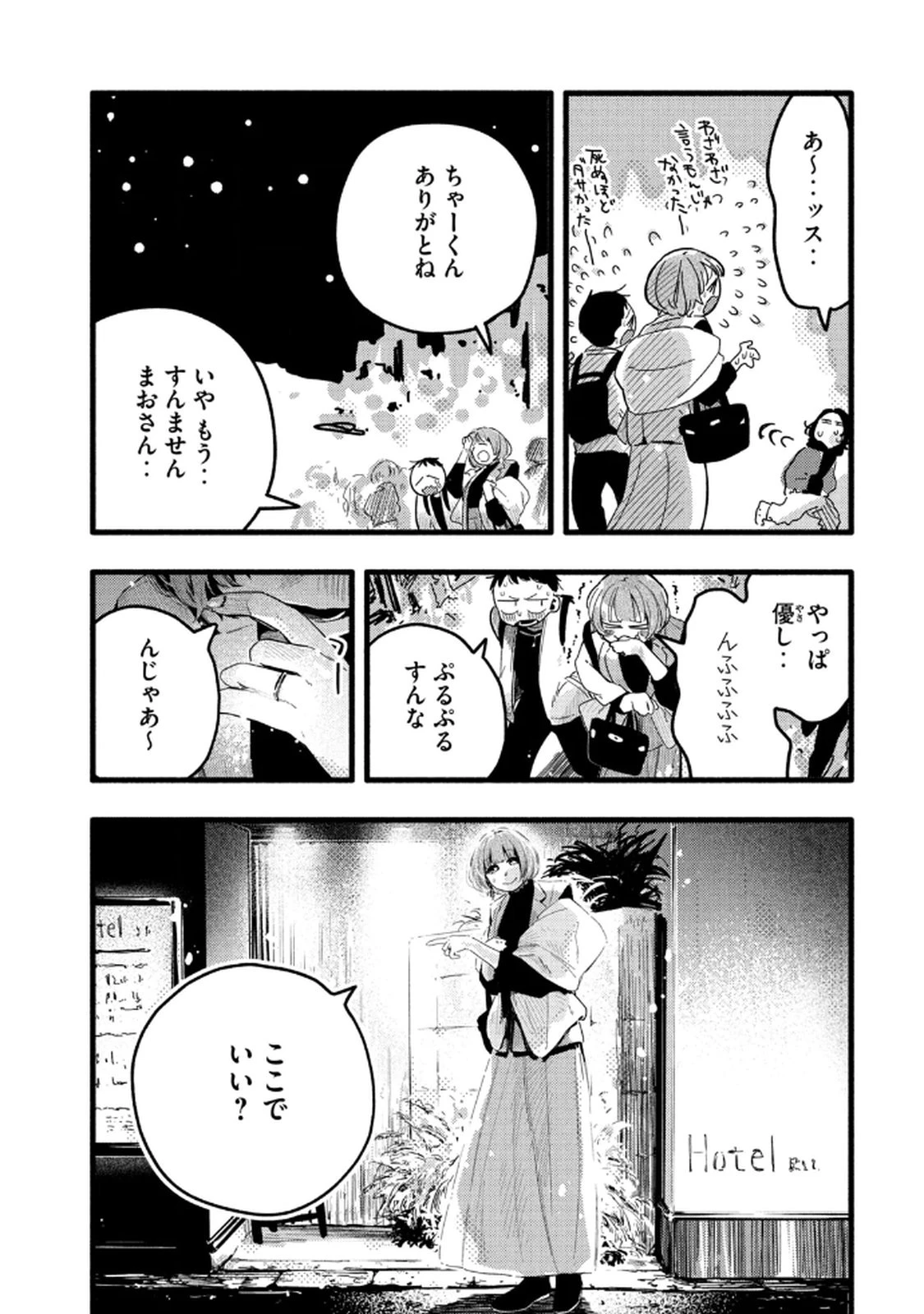 หน้า 55