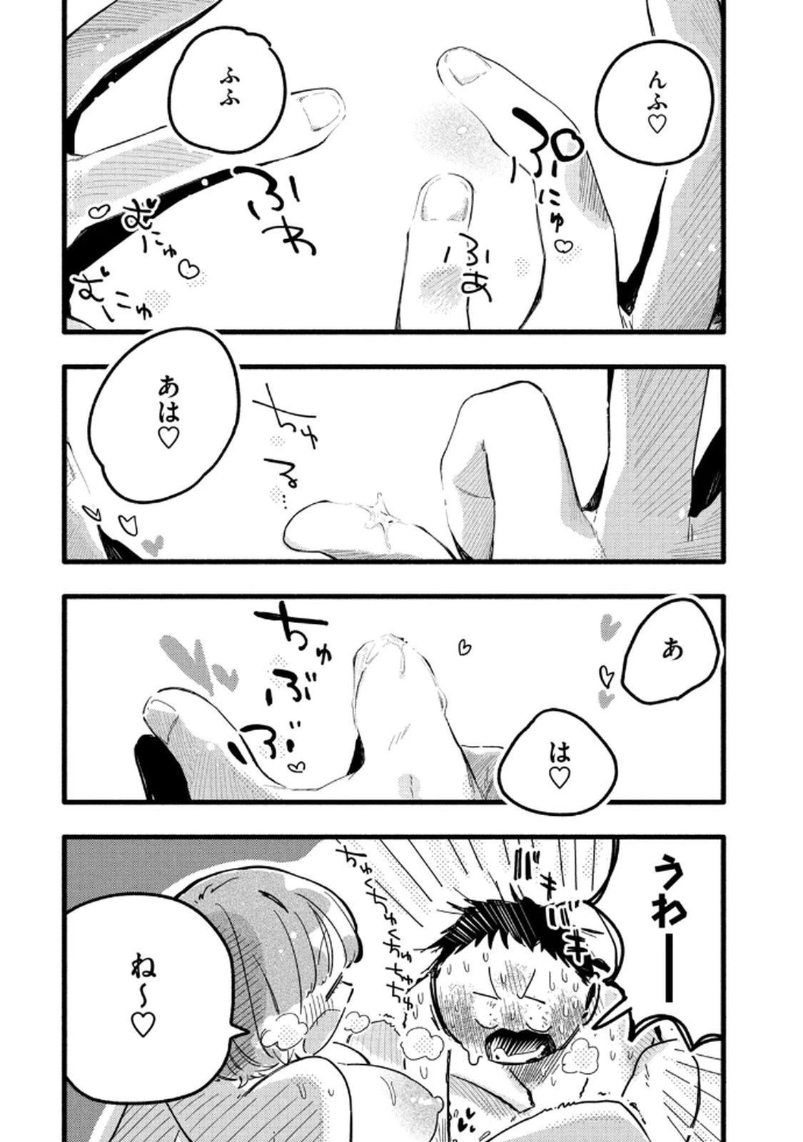 หน้า 62