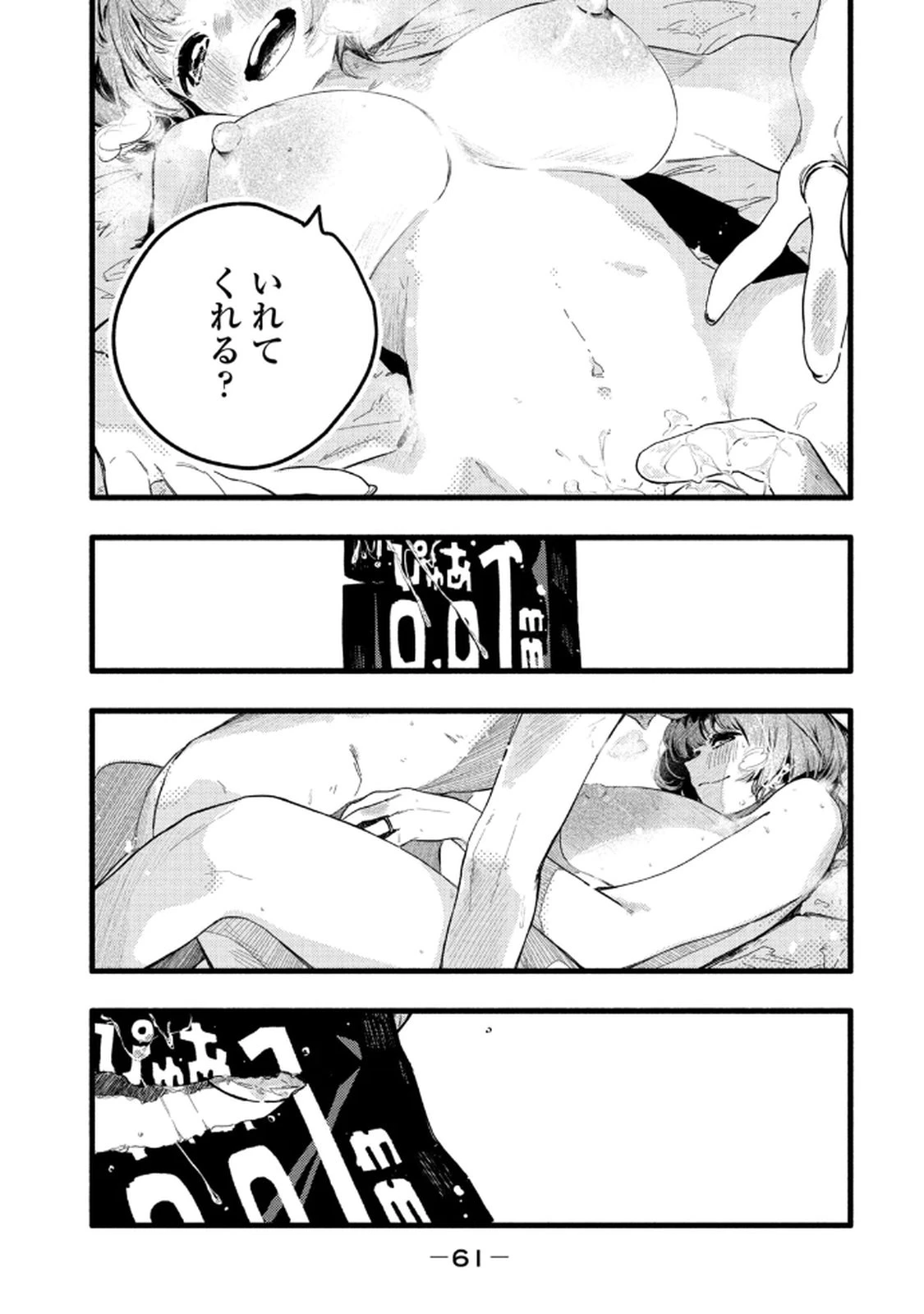 หน้า 63
