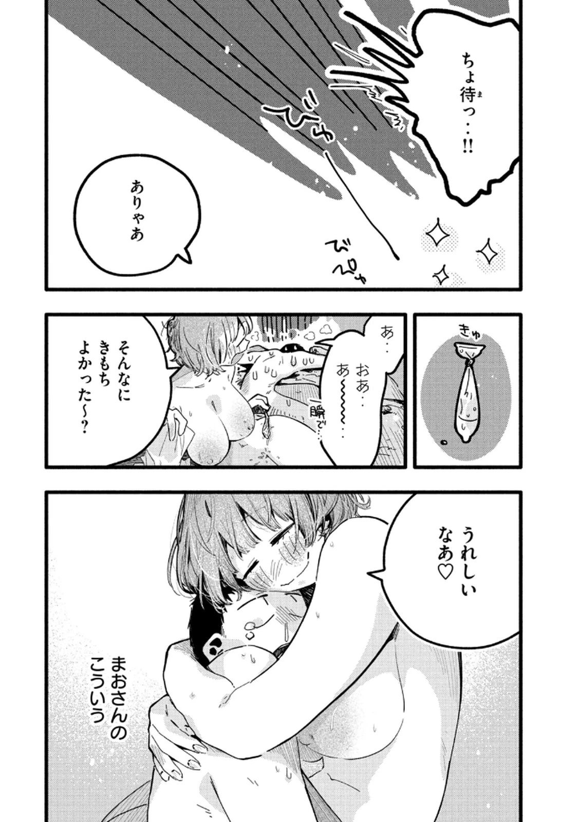 หน้า 66