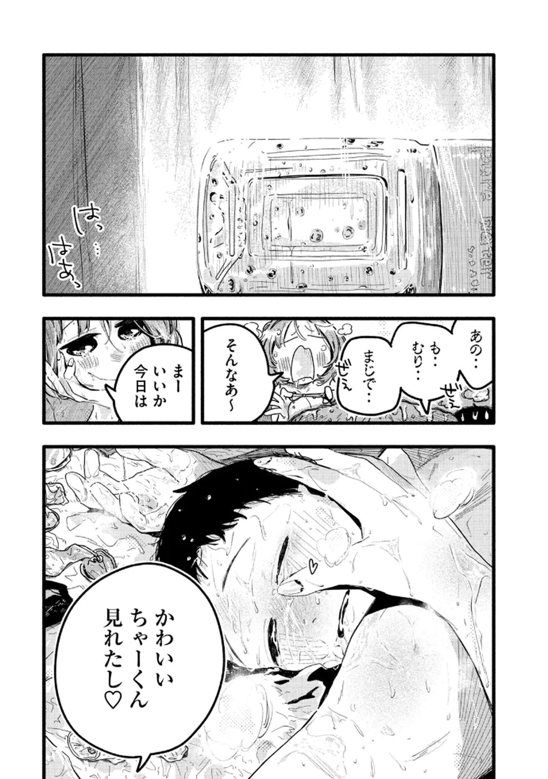 หน้า 76