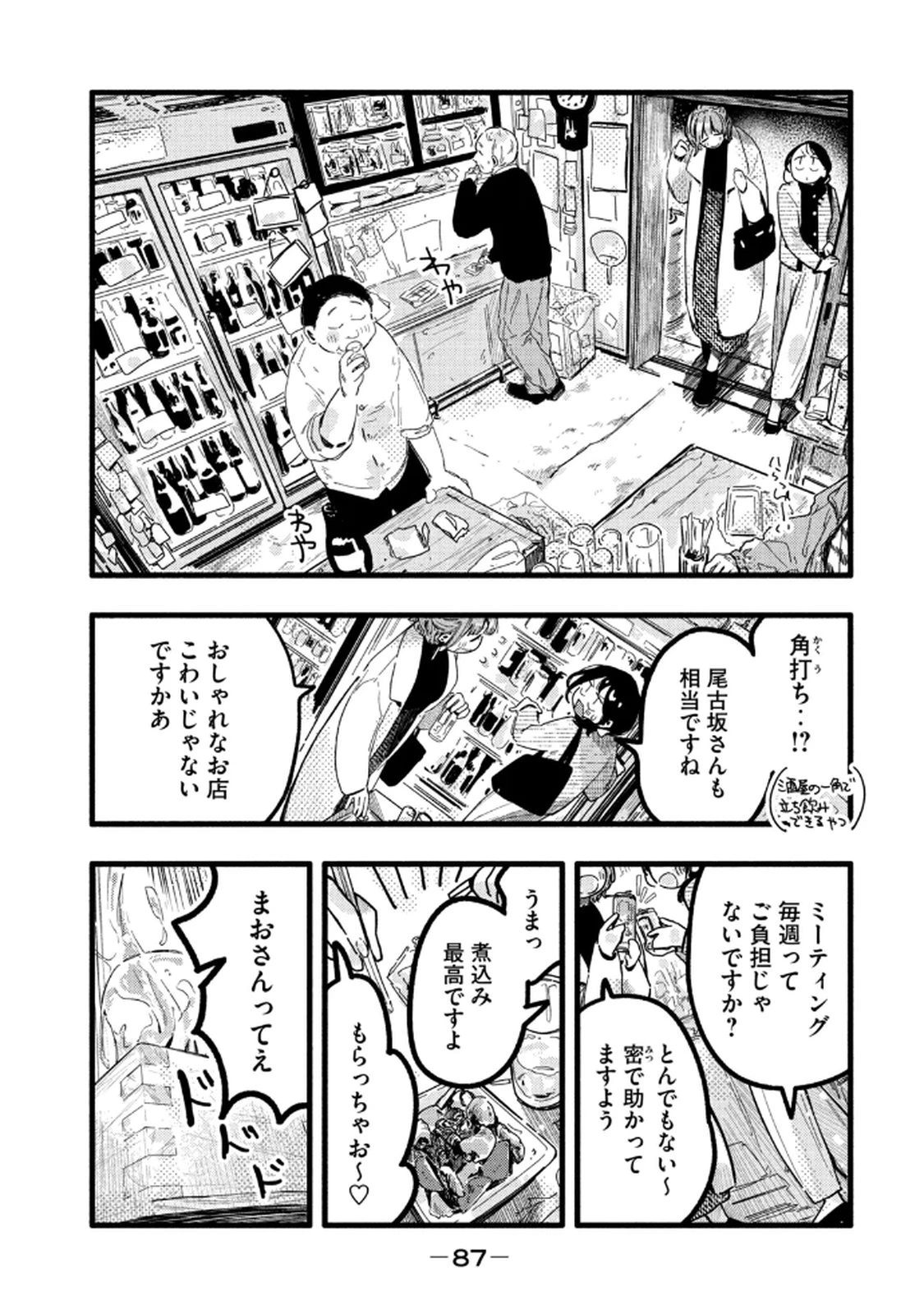 หน้า 89