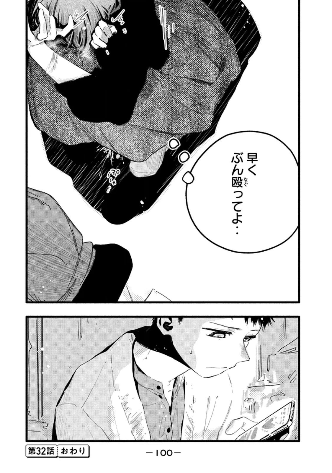 หน้า 102