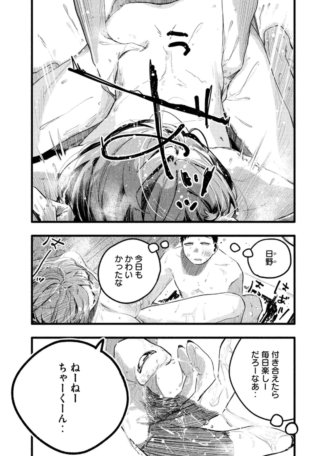หน้า 111