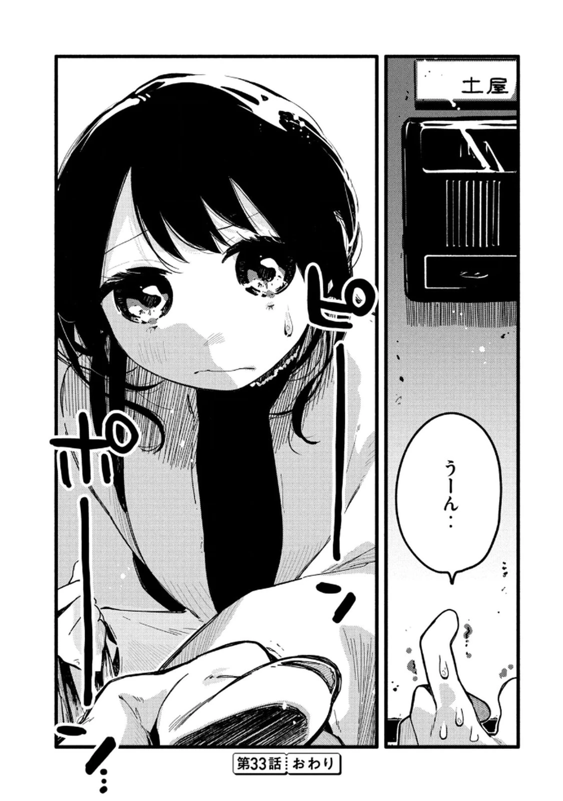 หน้า 119