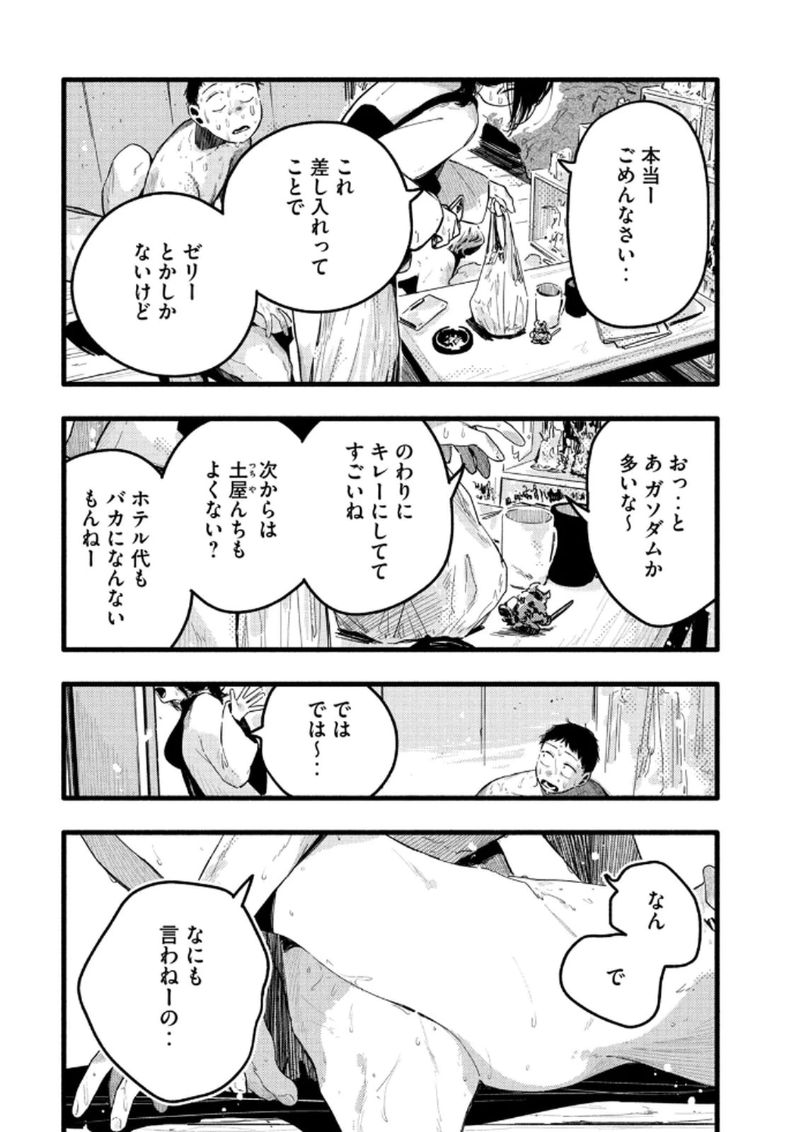 หน้า 134