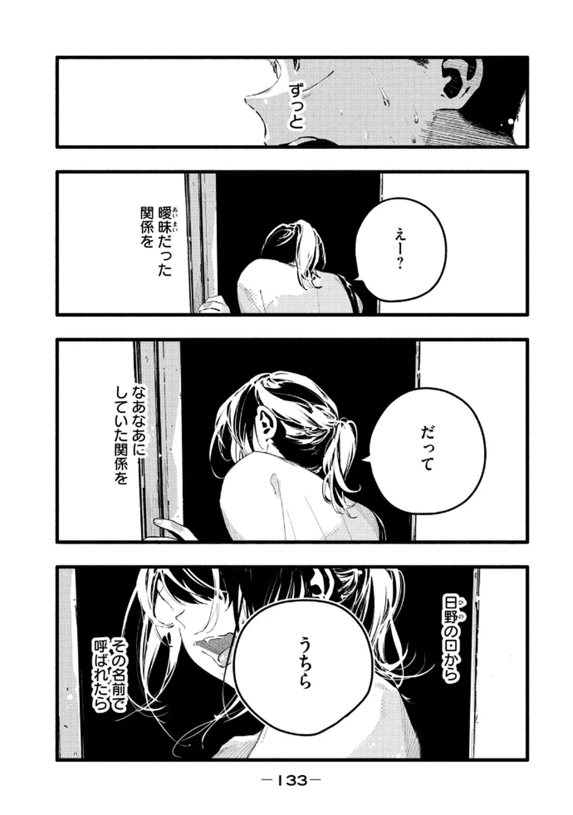 หน้า 135