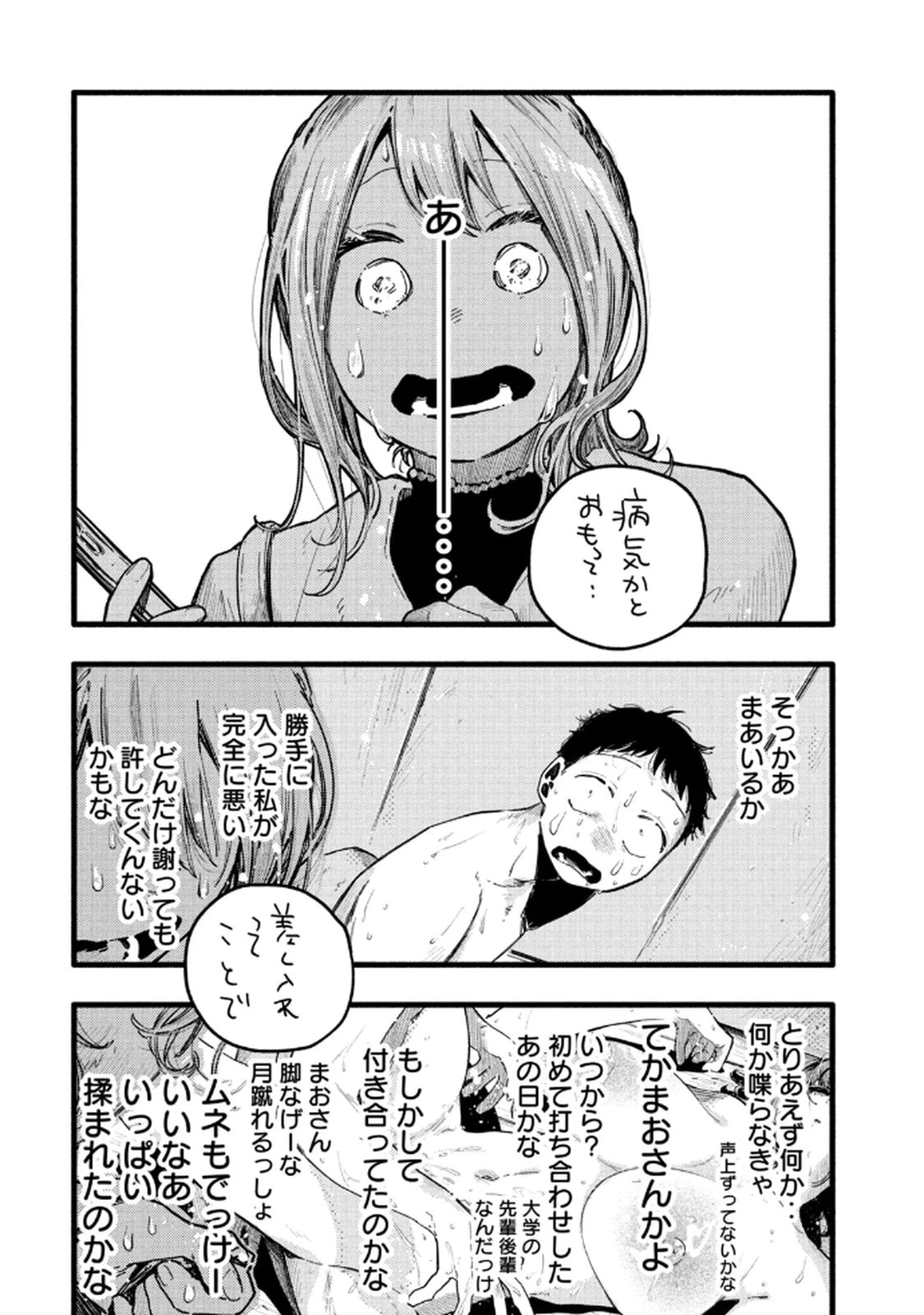 หน้า 146