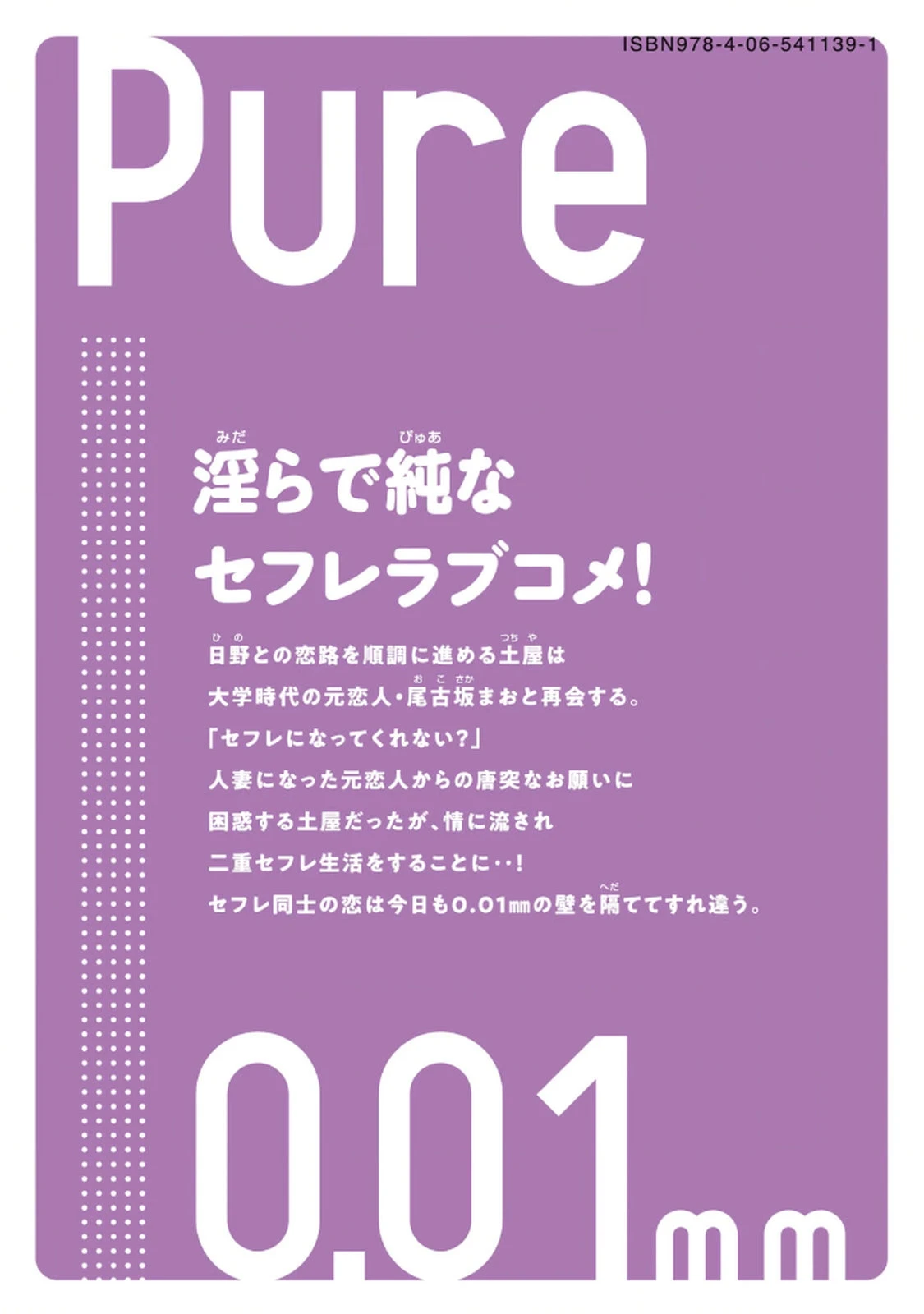 หน้า 167