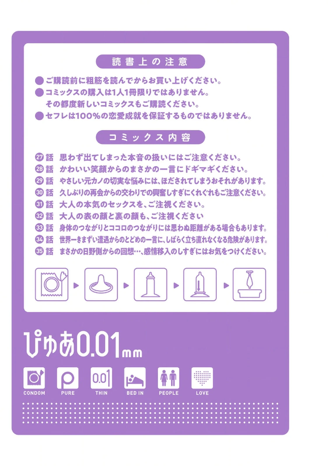 หน้า 168