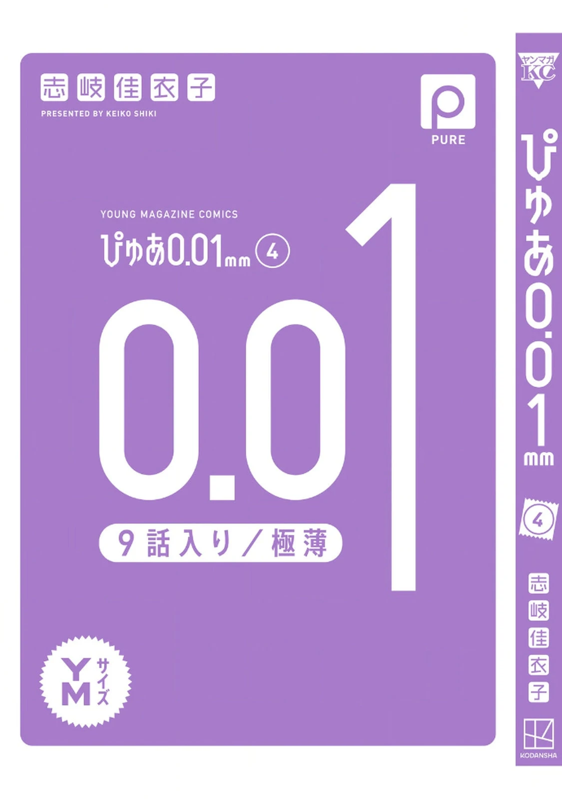 หน้า 169