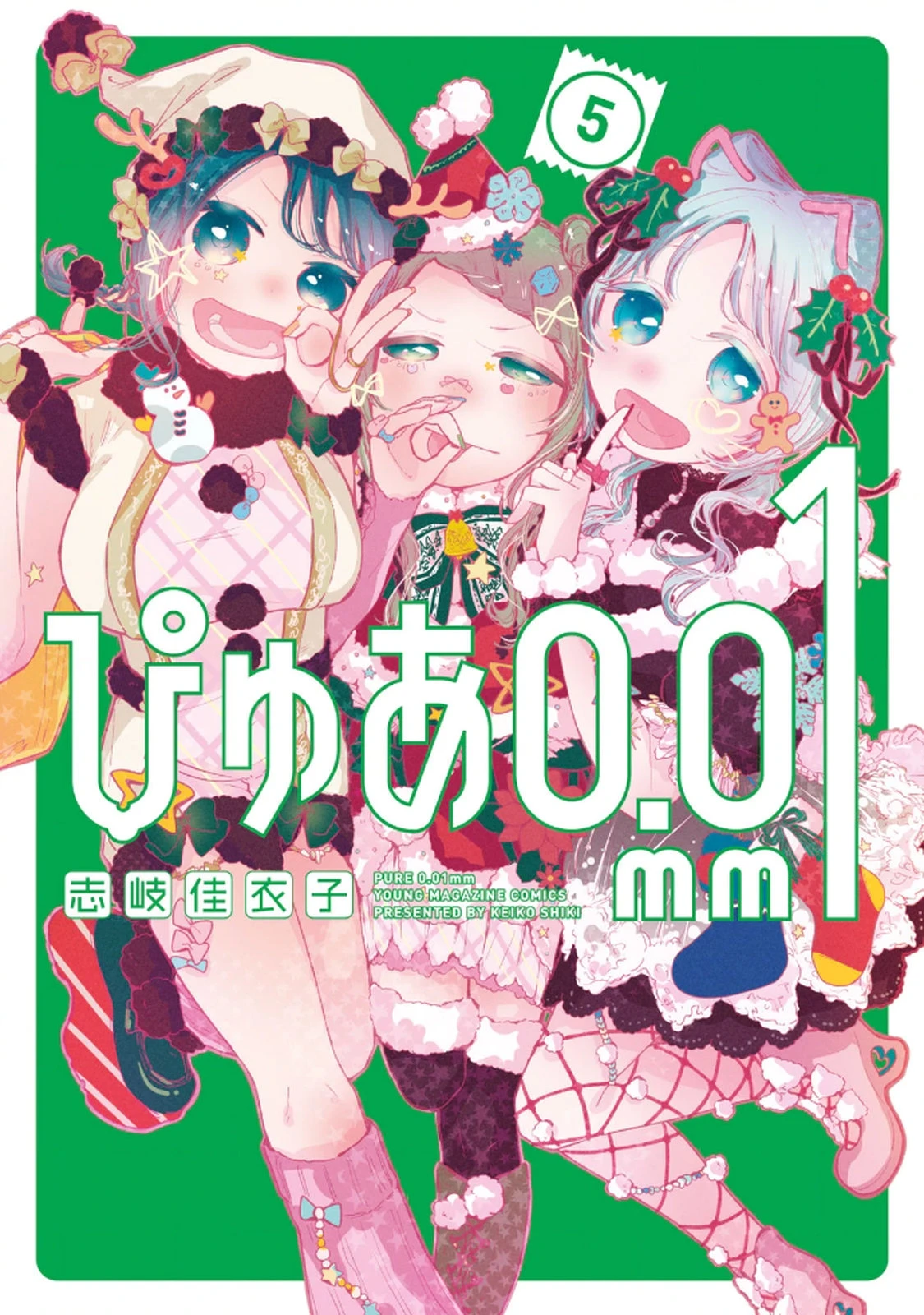 PURE 0.01mm_05