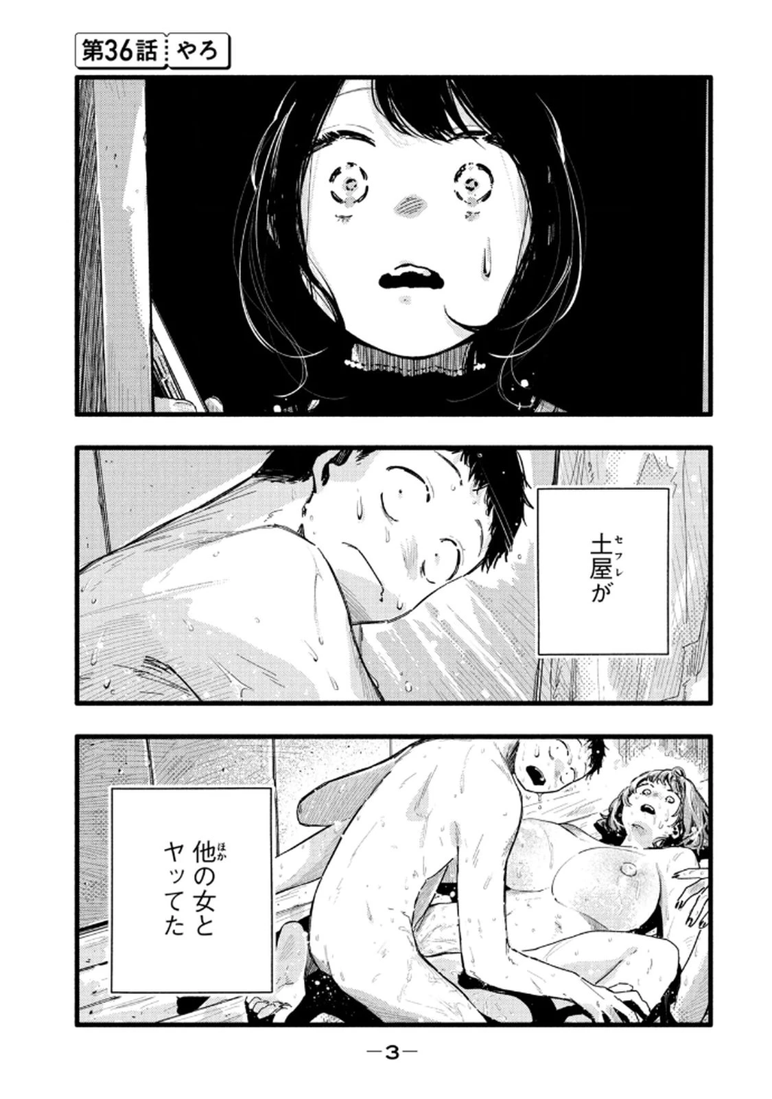หน้า 5