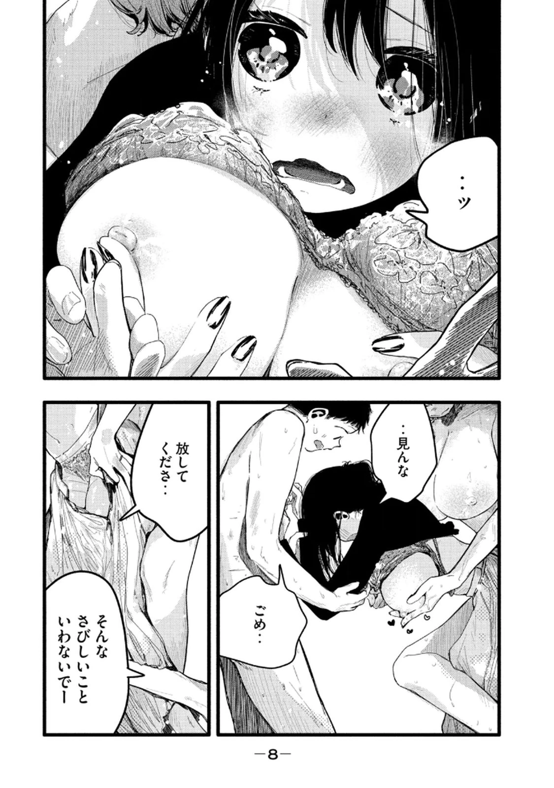 หน้า 10