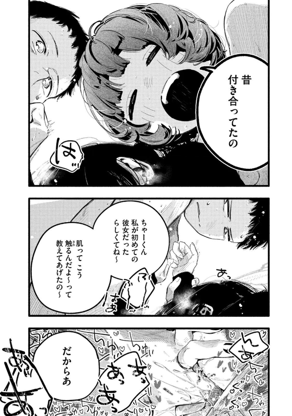 หน้า 13