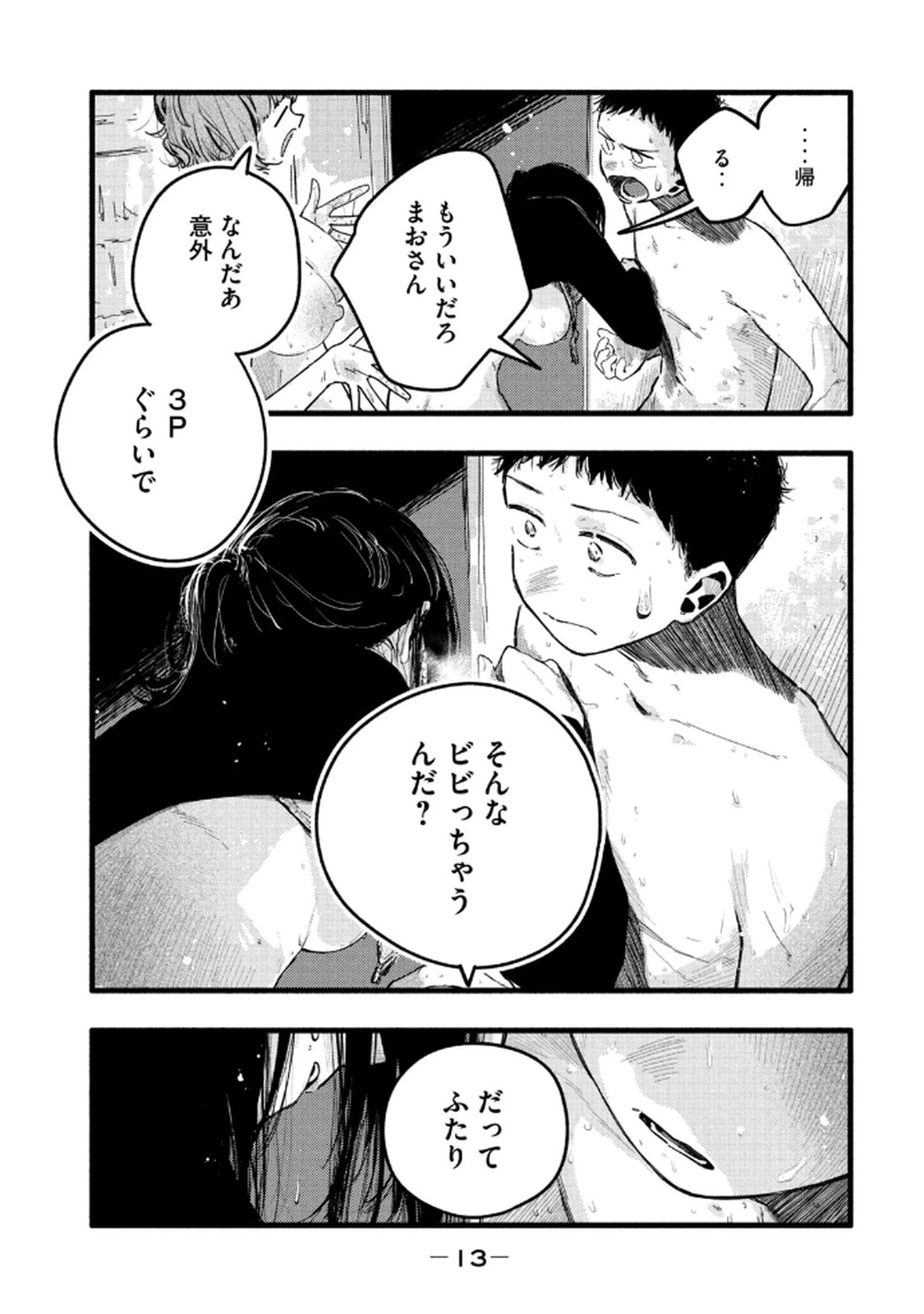 หน้า 15