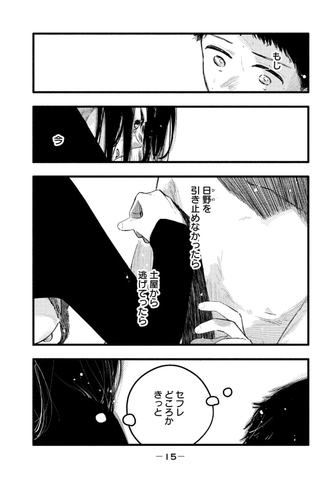 หน้า 17