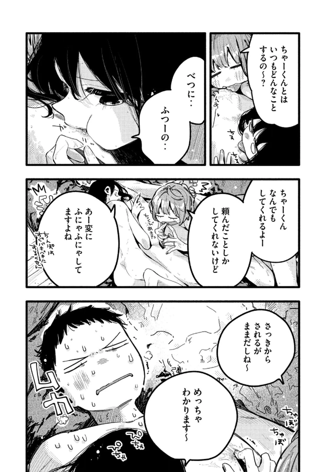 หน้า 28