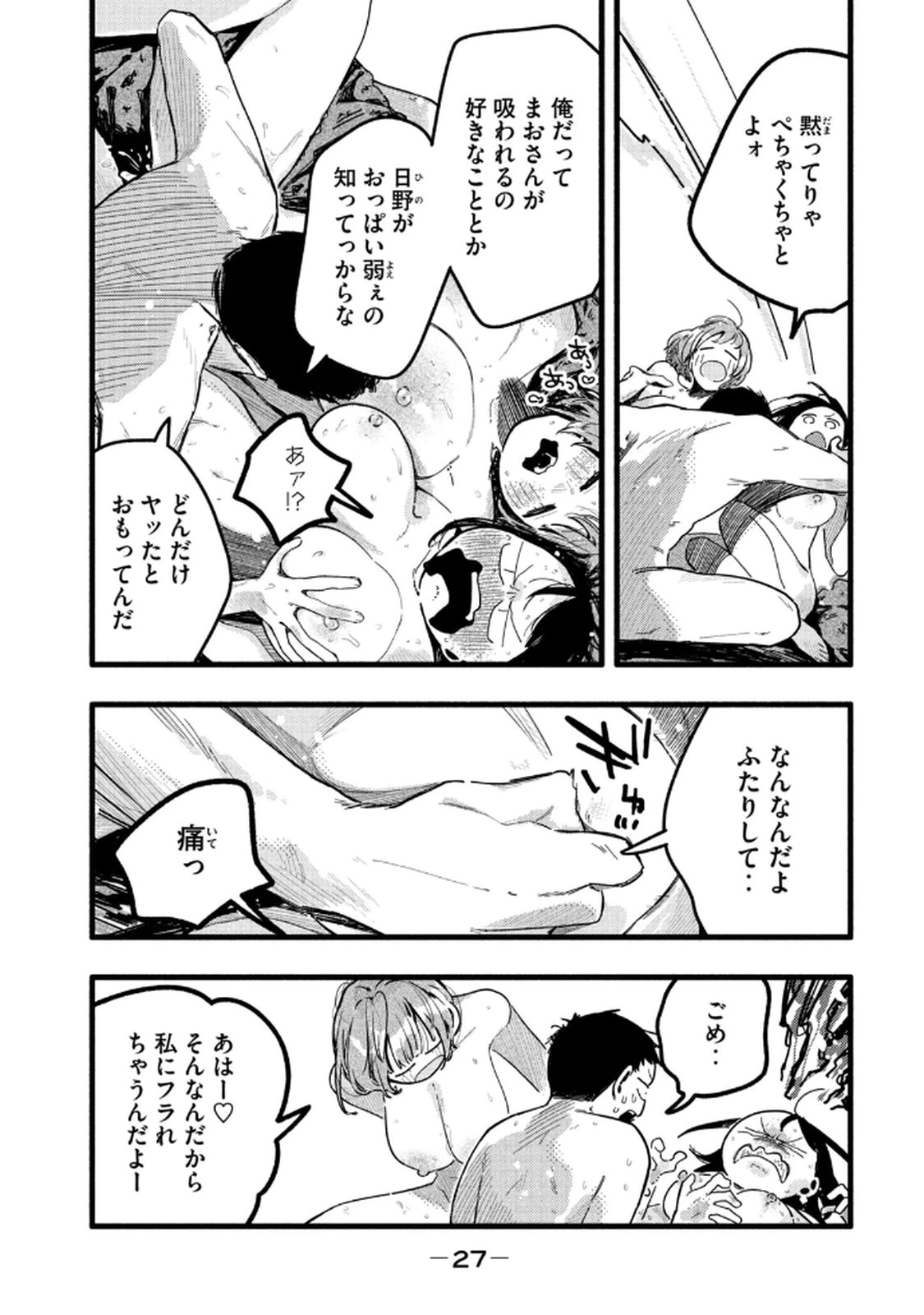 หน้า 29
