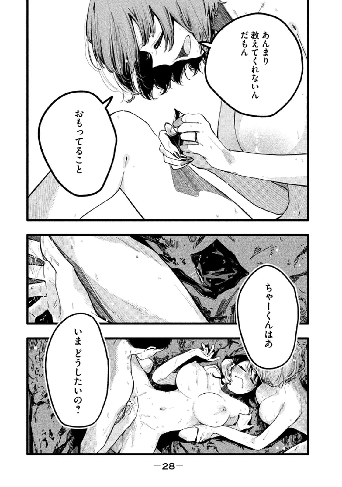 หน้า 30