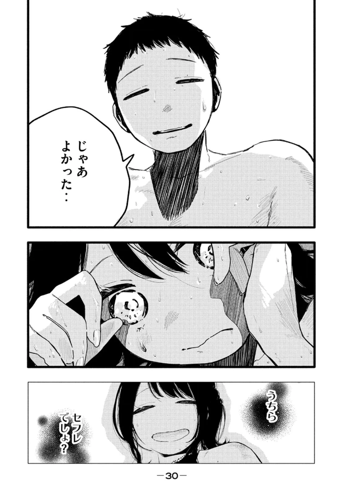 หน้า 32