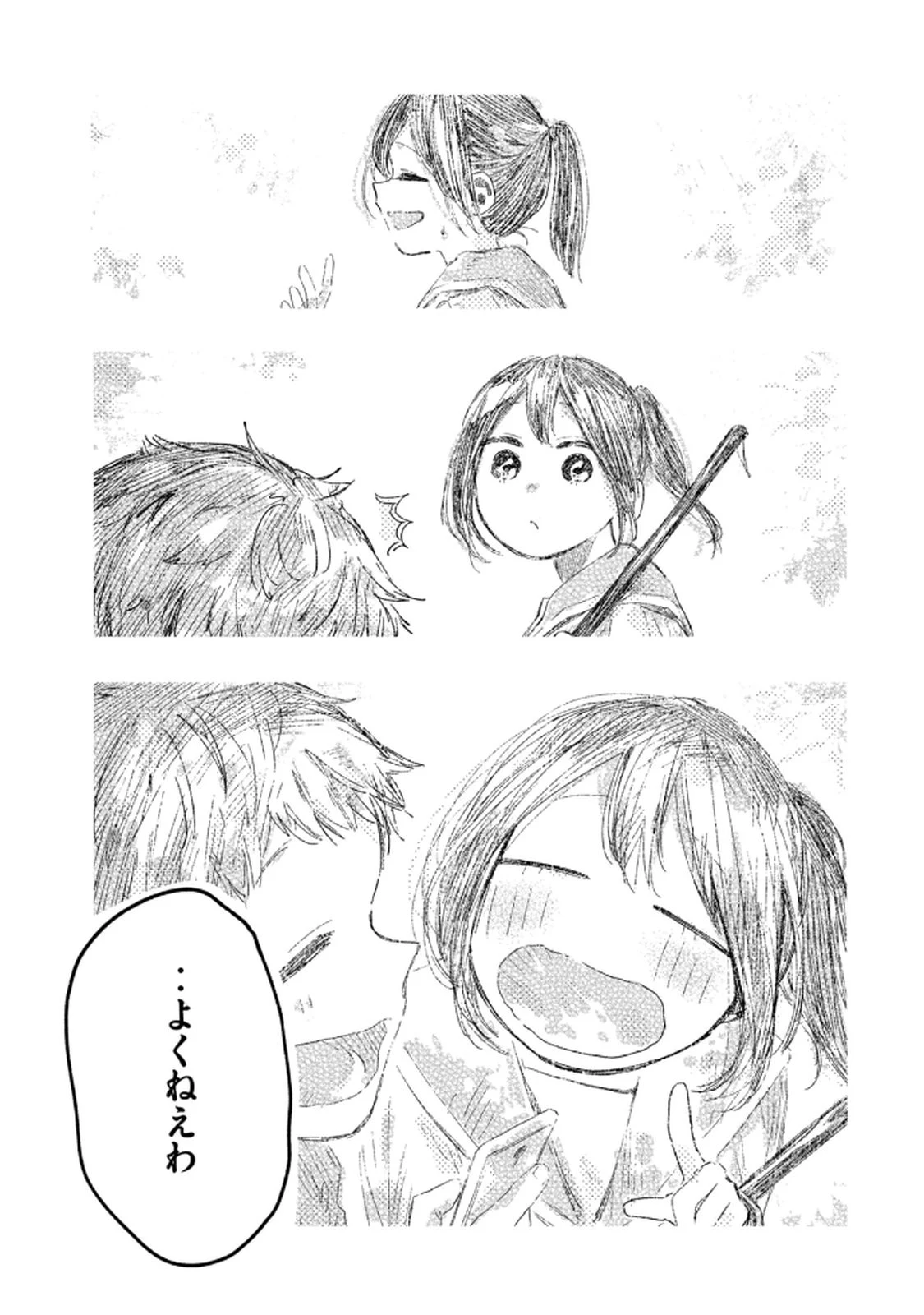 หน้า 33