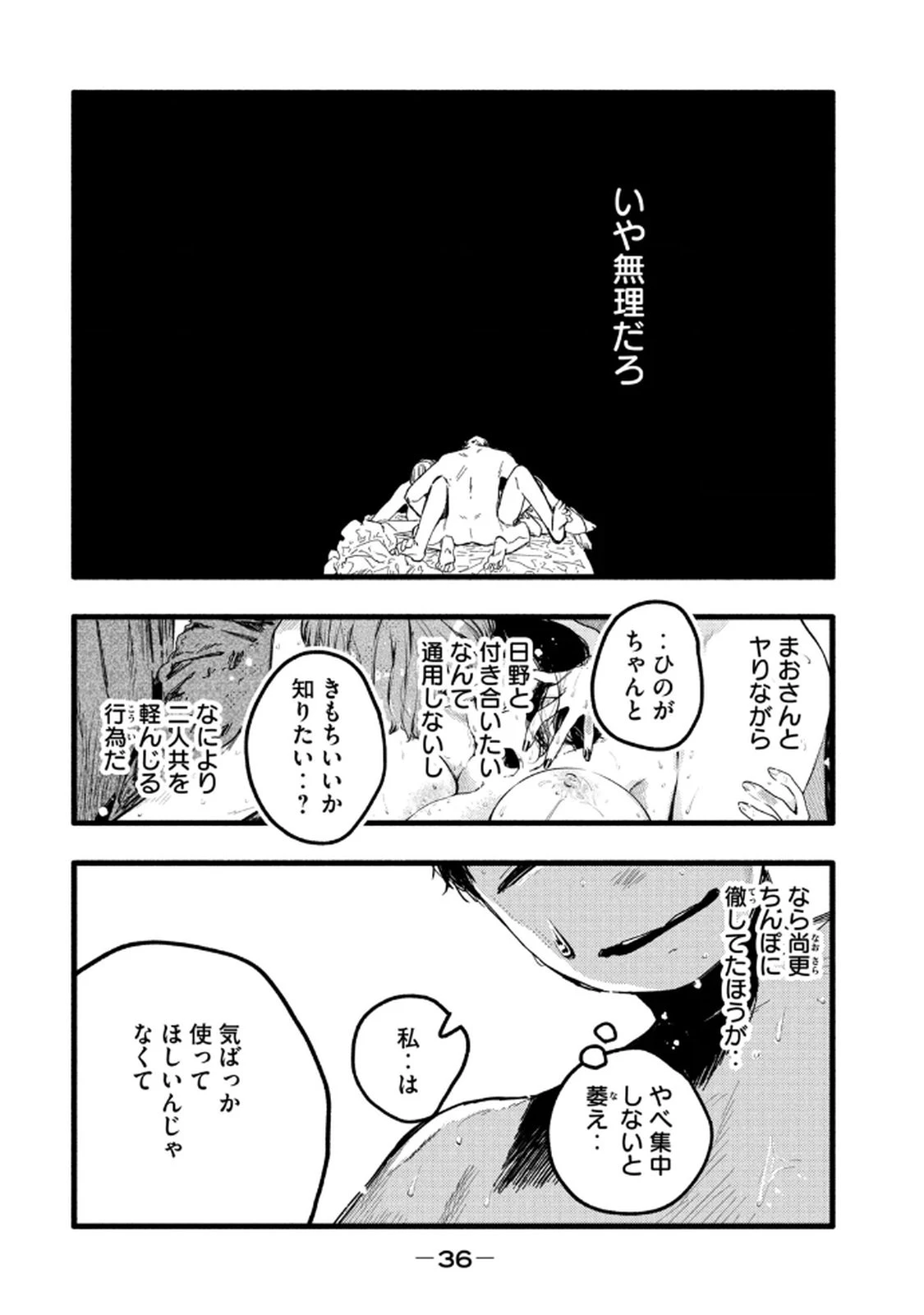 หน้า 38