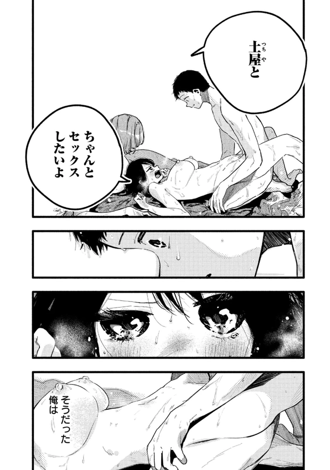 หน้า 39