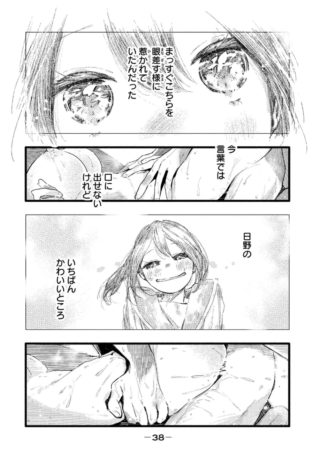 หน้า 40