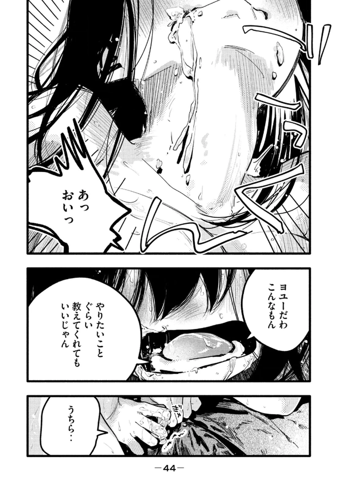 หน้า 46