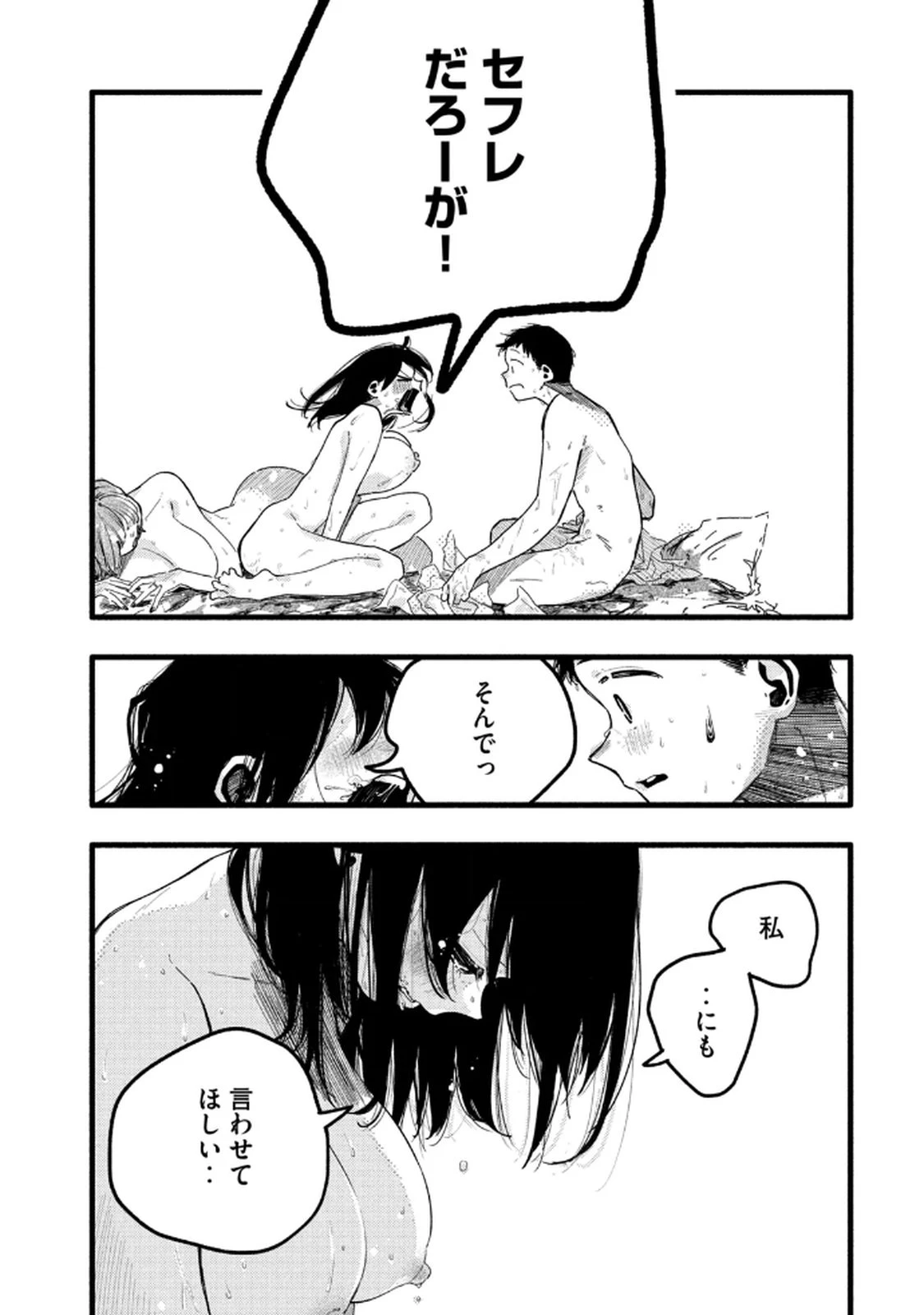หน้า 47