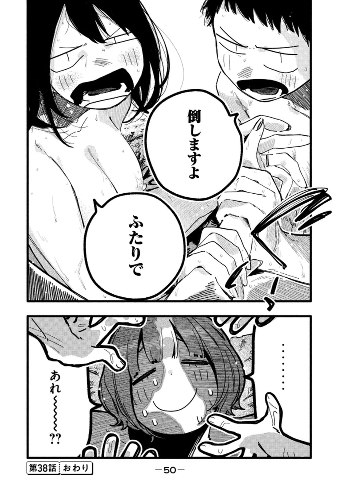 หน้า 52
