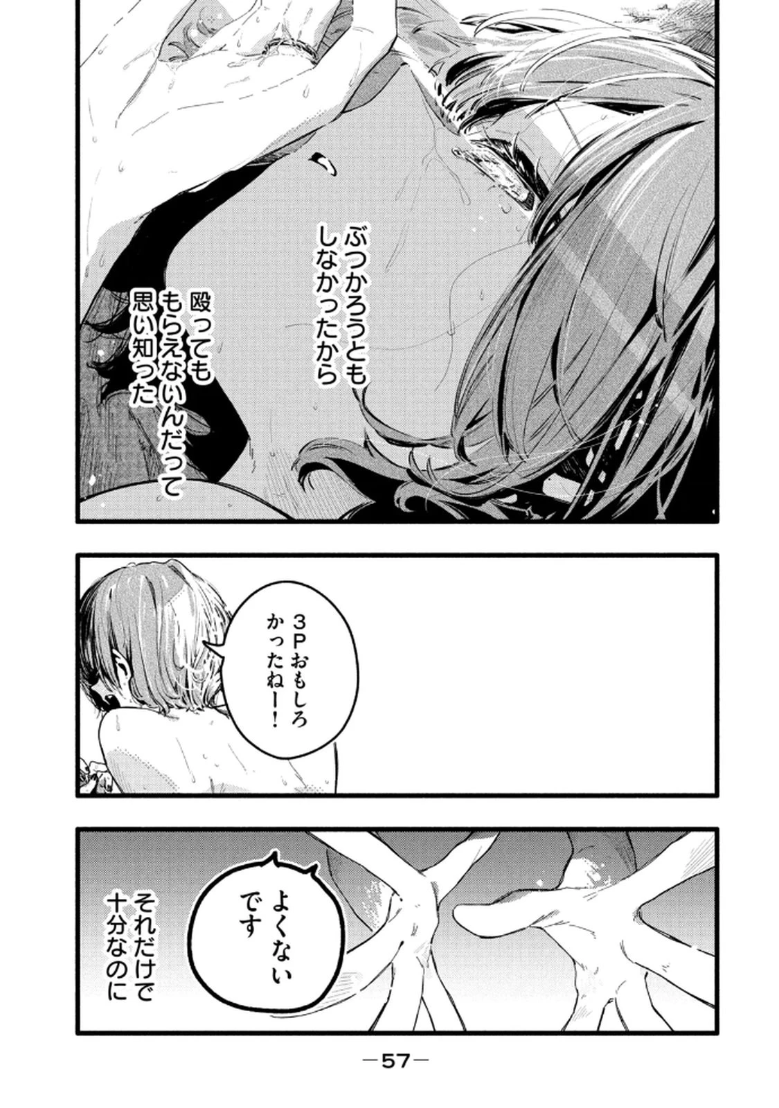 หน้า 59