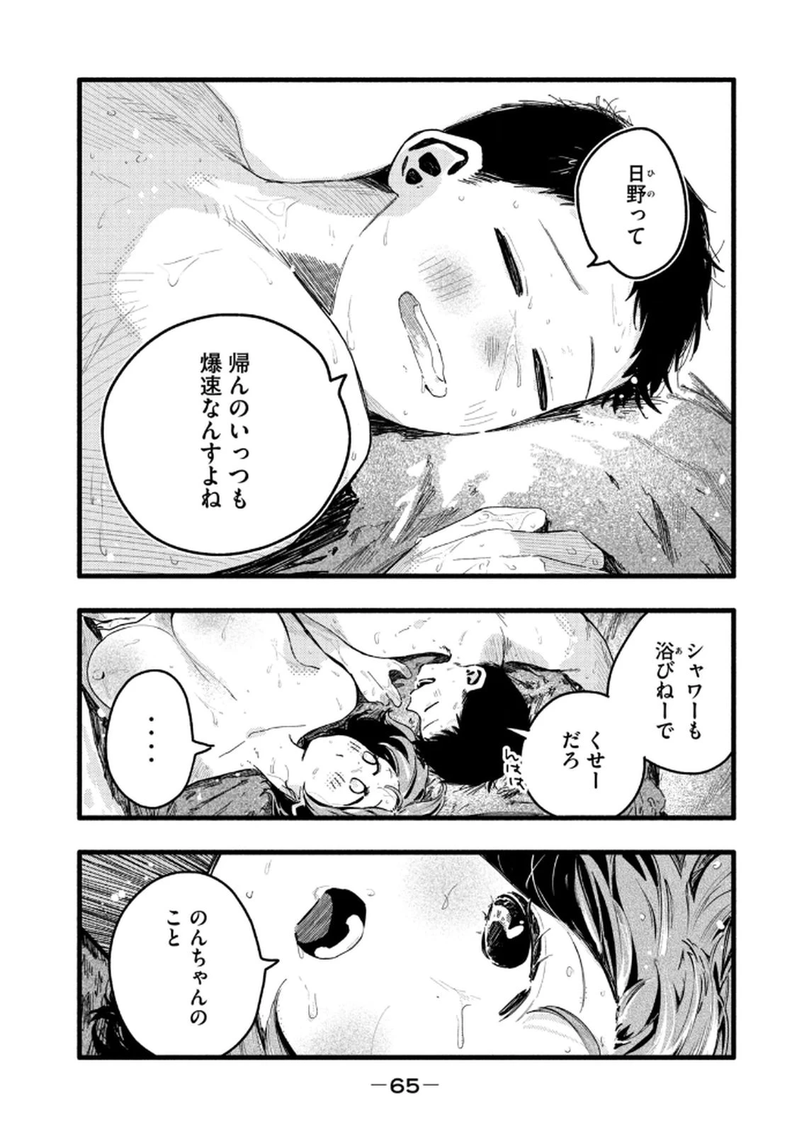 หน้า 67