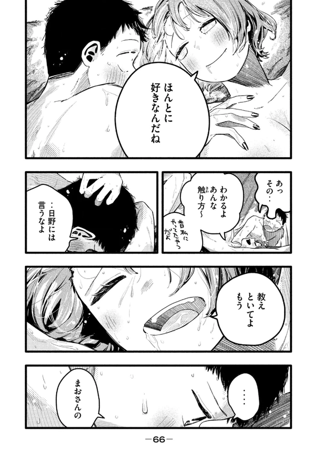 หน้า 68