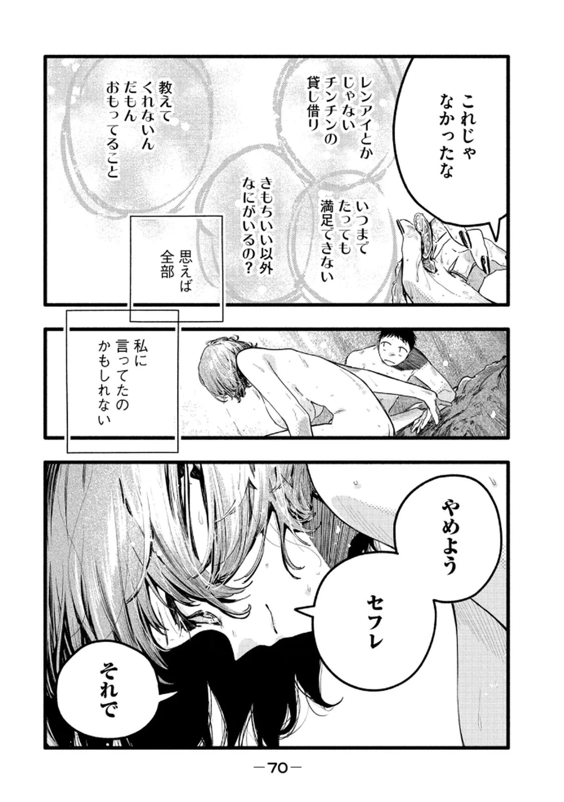 หน้า 72