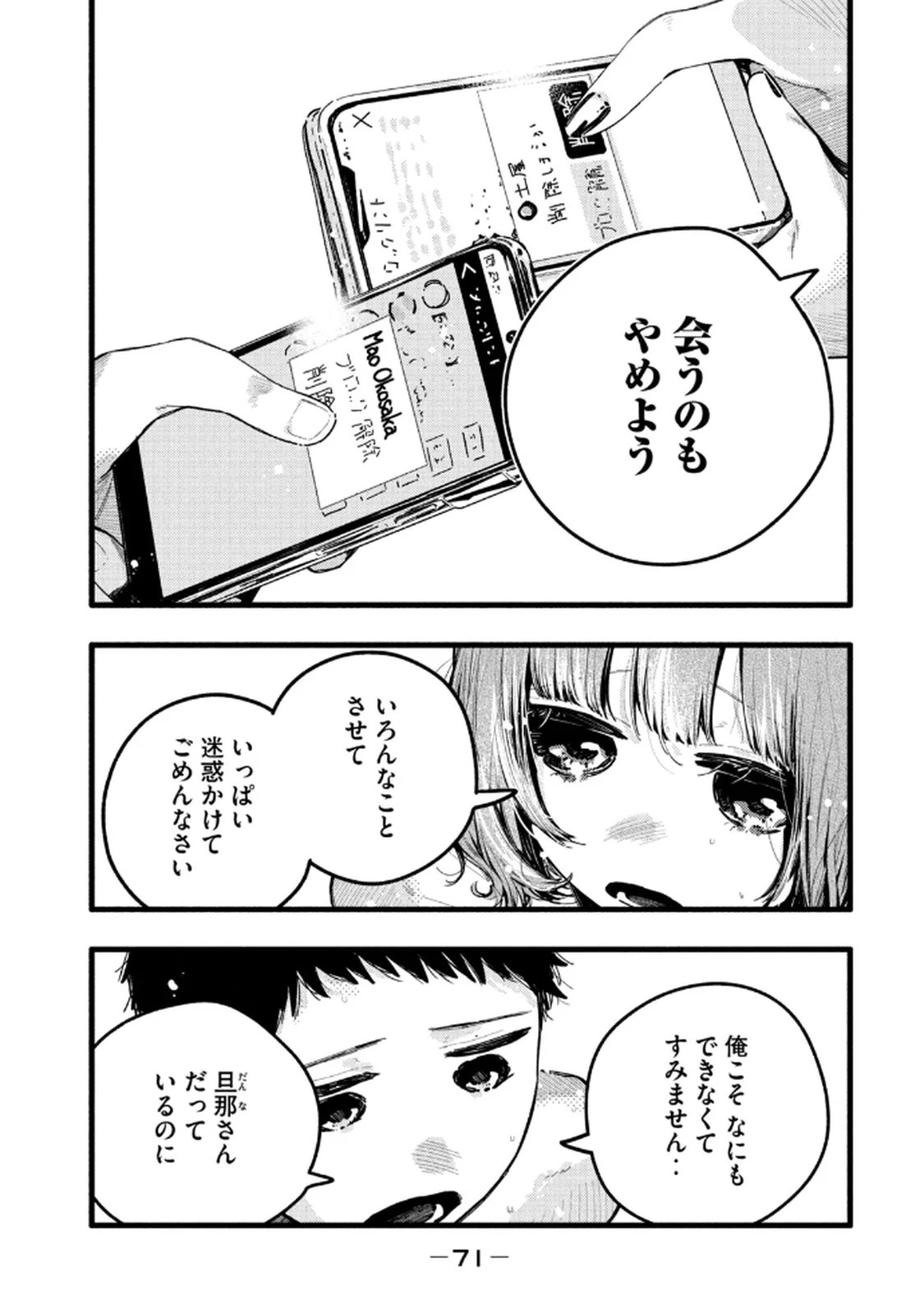 หน้า 73