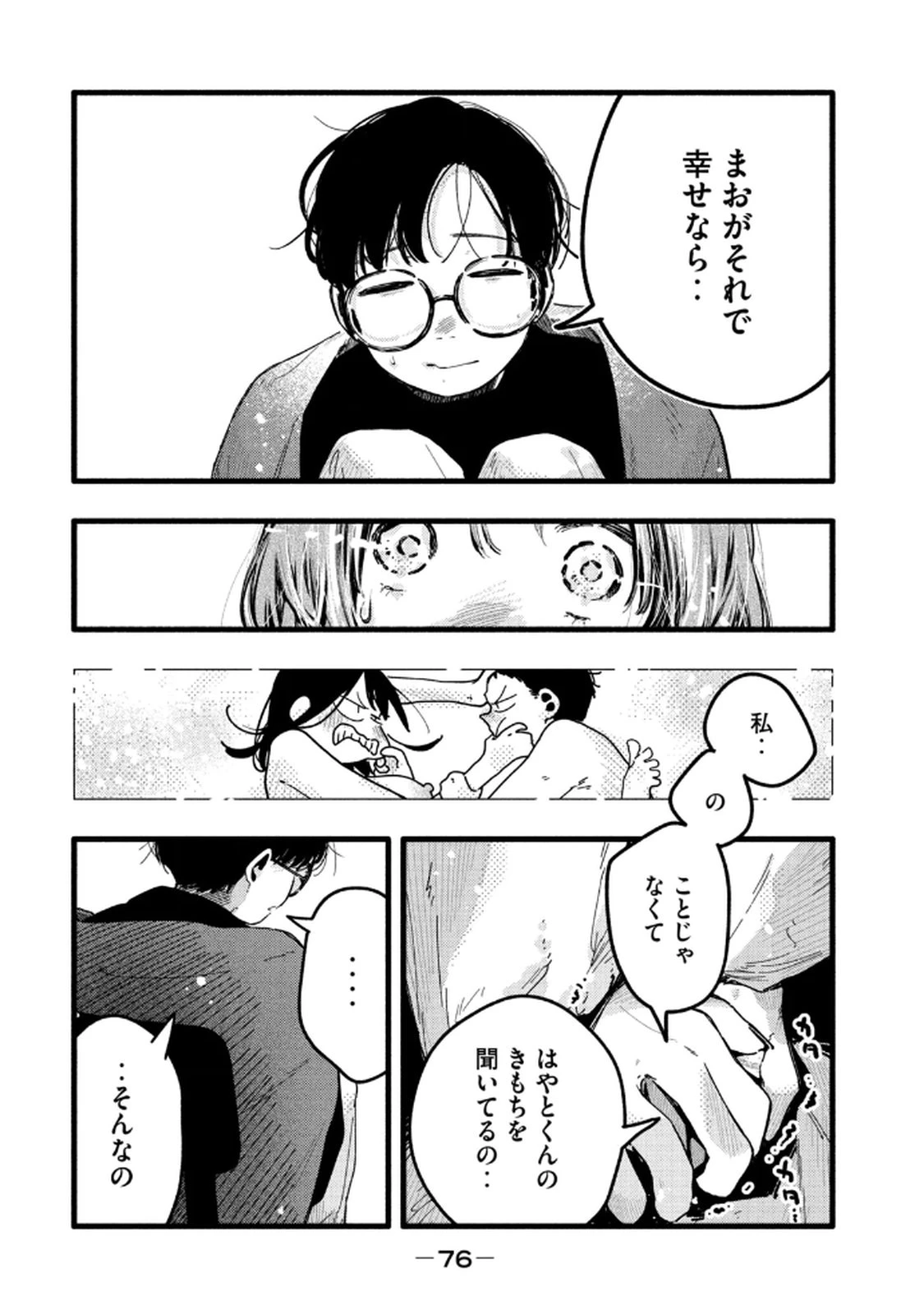 หน้า 78