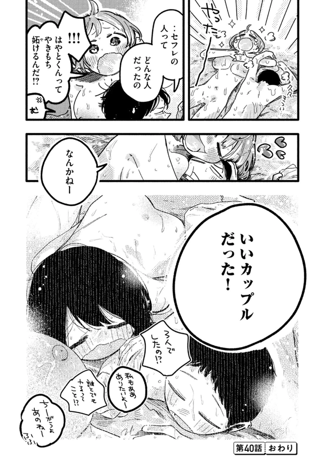 หน้า 86