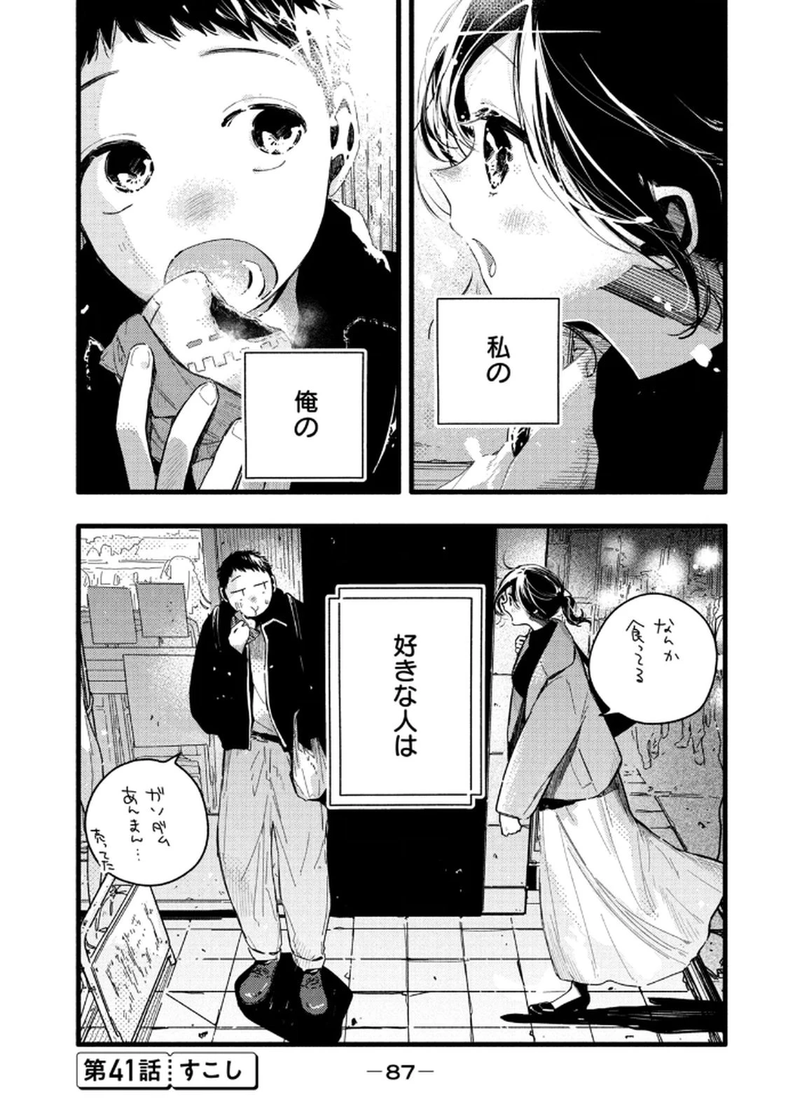 หน้า 89