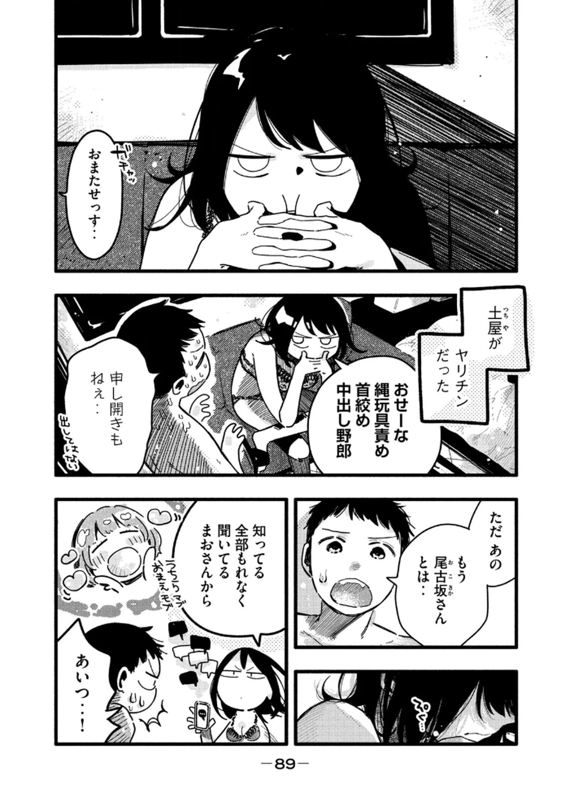 หน้า 91