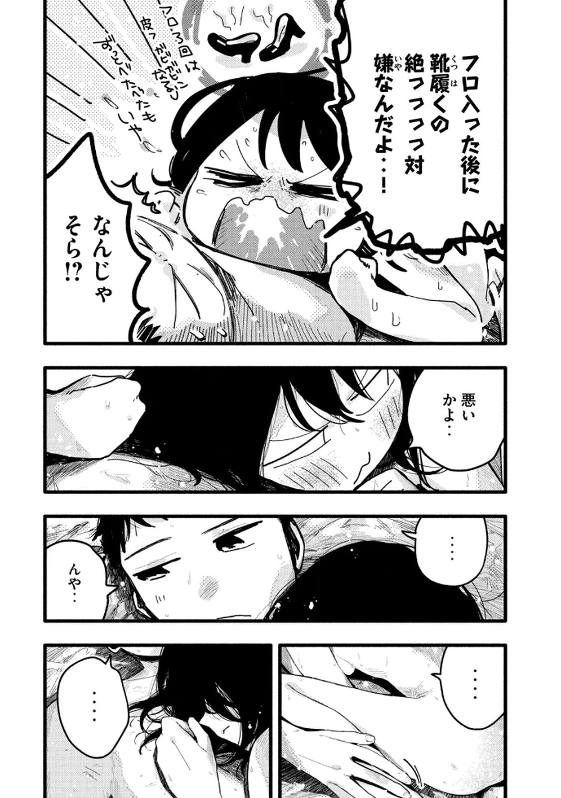 หน้า 102