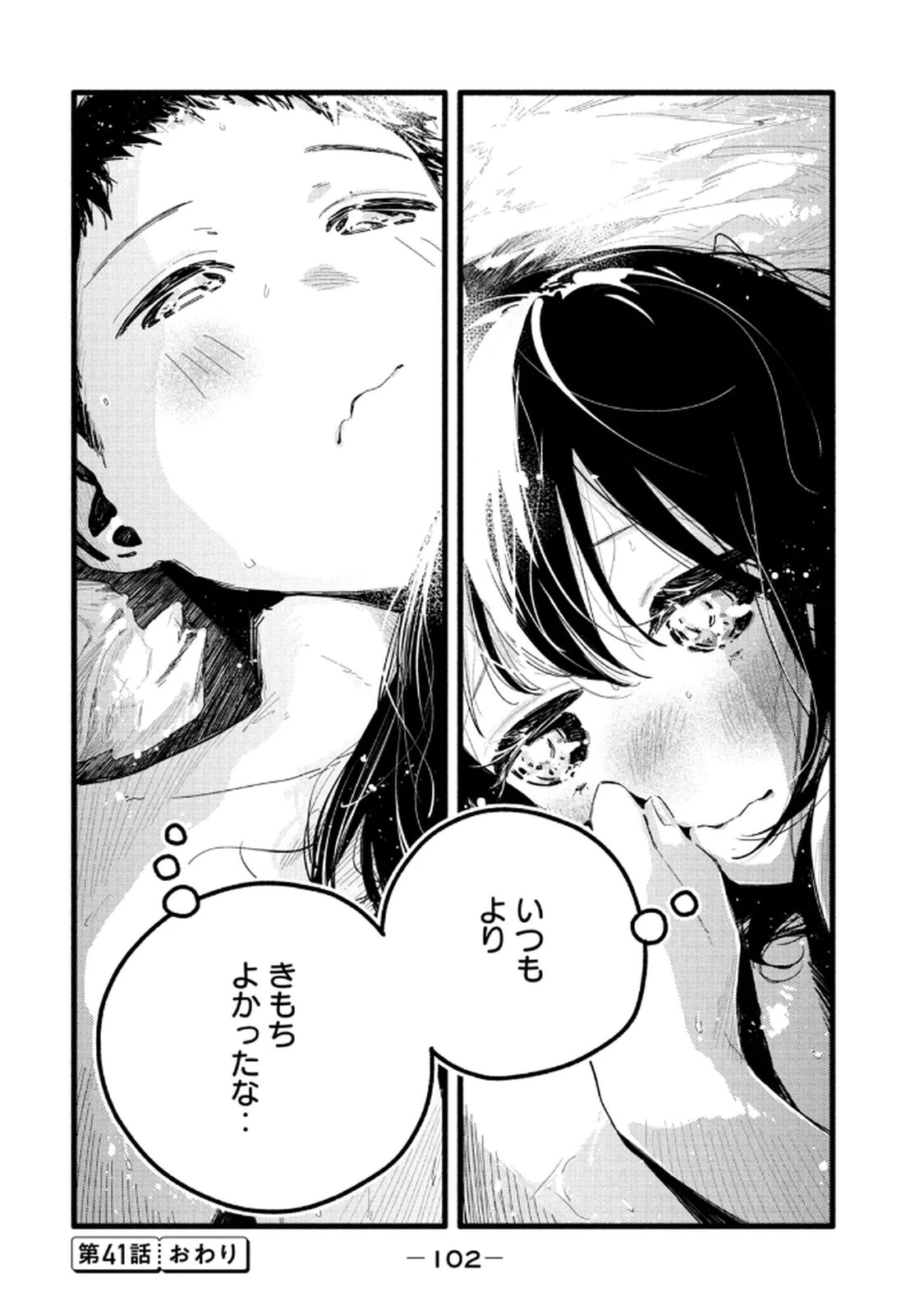 หน้า 104