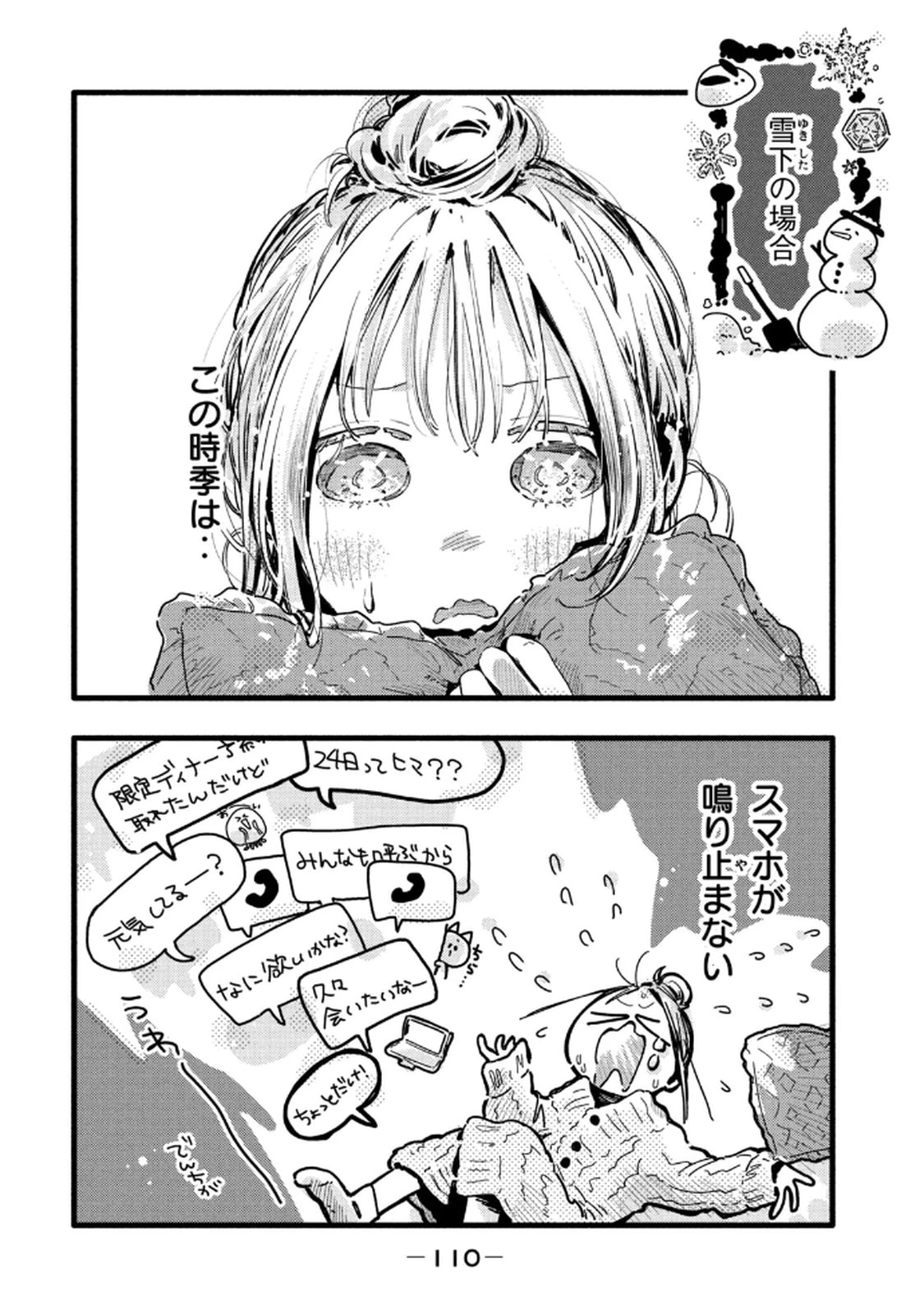 หน้า 112