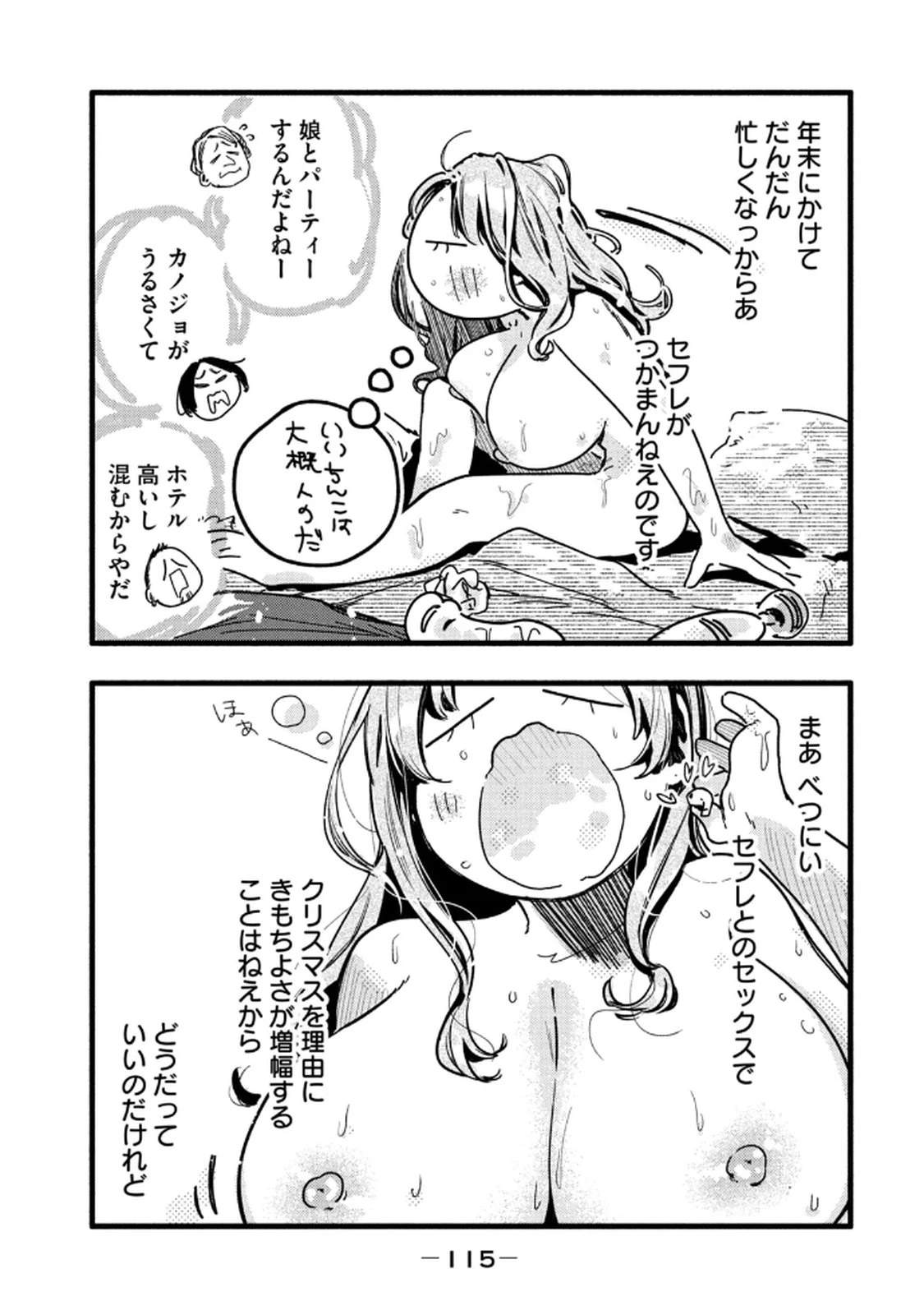 หน้า 117